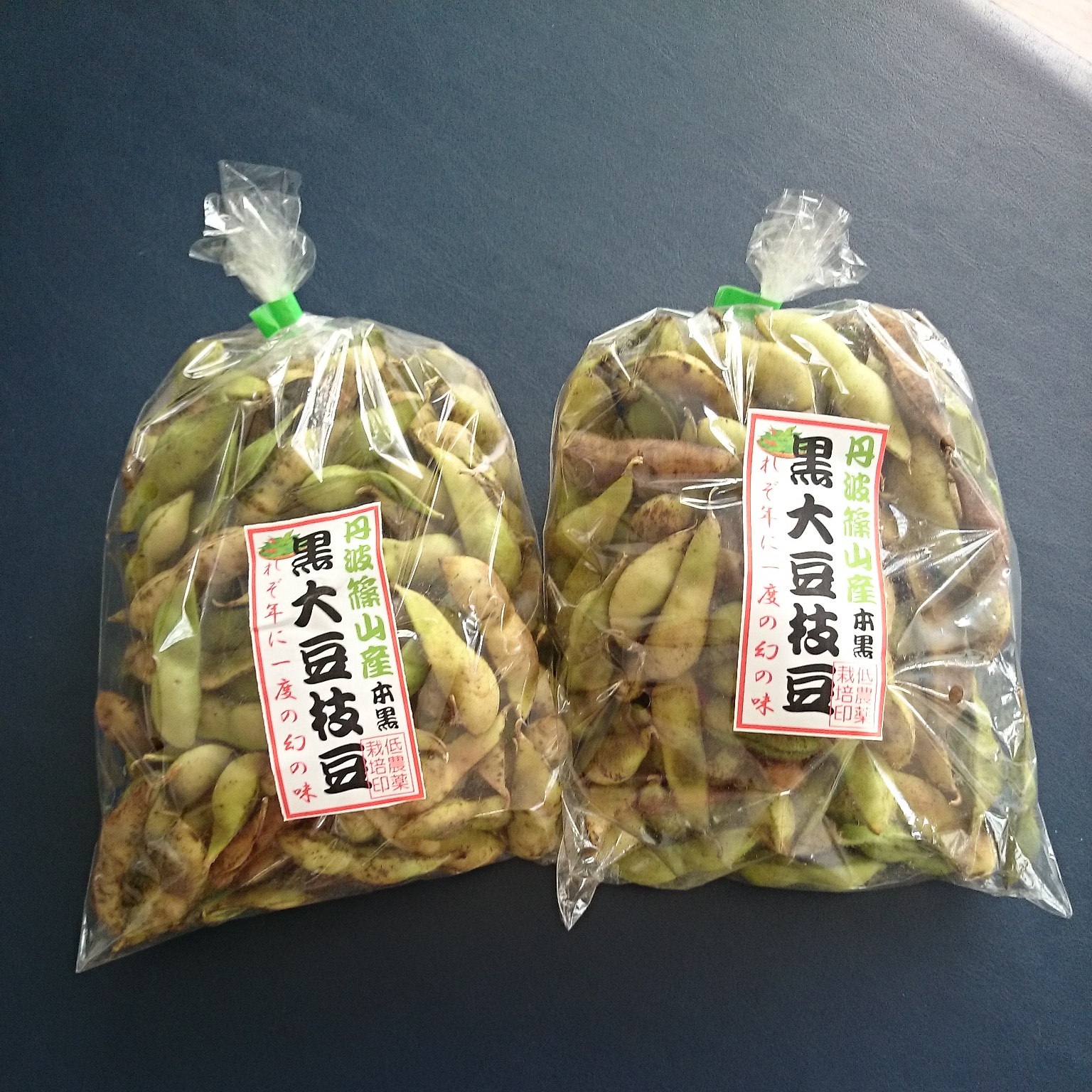篠山産黒豆