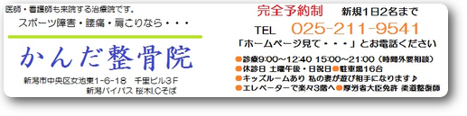ho-ホームページをみてとお電話下さい ho-ホームページをみてとお電話下さい